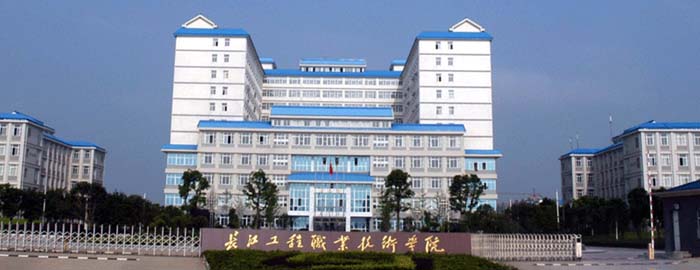 长江职业技术学院20000 m2内外墙保温