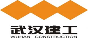 湖北省工业建筑集团有限公司
